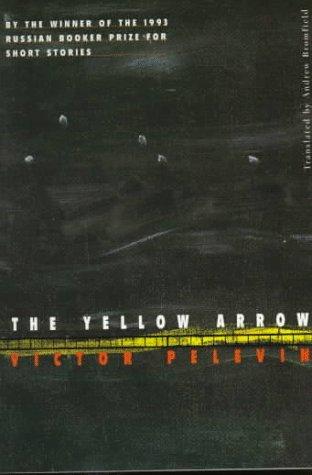 Yellow Arrow (New Directions Paperbook, 845) (Paperback, 1997, New Directions Publishing Corporation)