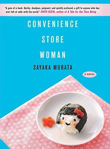 村田沙耶香: Convenience Store Woman (2018)