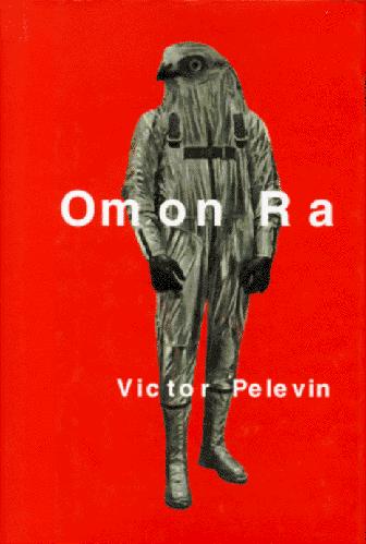 Omon Ra (1996, Farrar, Straus & Giroux)